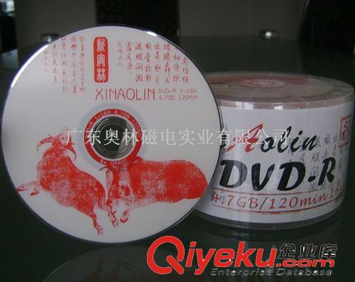 新奥林 XINAOLIN 空白光盘 DVD-R 16X 刻录盘 红牛