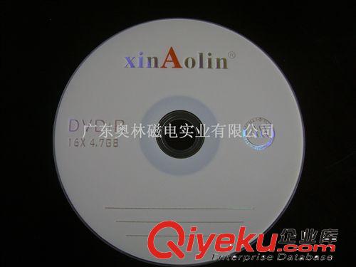 新奥林 XINAOLIN 空白光盘 DVD+R 16X 刻录盘 A子彩膜