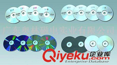 新奥林 XINAOLIN 空白光盘 DVD-RL 8.5G 刻录盘