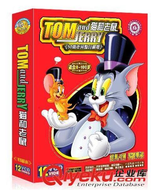 xx汤姆猫猫和老鼠全集12VCD-TOM猫 中英文发音字幕卡通动画