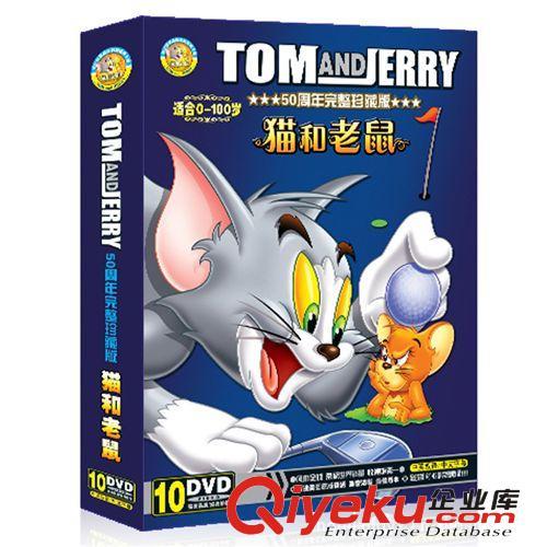 汤姆猫双语猫和老鼠全集10DVD儿童早教动画卡通暑期厂家批发[特]