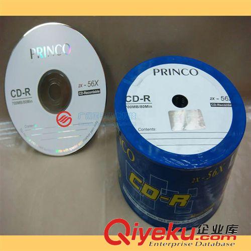 princo 空白光盘 可刻录一次性 CD-R 700mb 80min 广州厂家生产