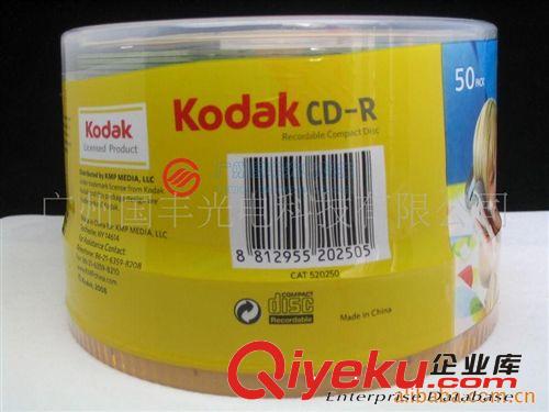 供应柯达kodak CD-R空白光盘 DVD空白光盘&para; 空盘