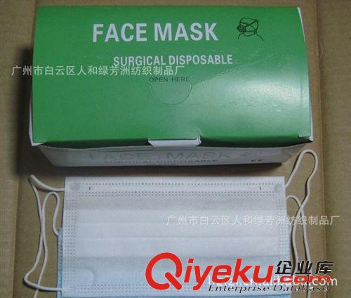 厂家直供一次性白色防护三层口罩 防尘口罩