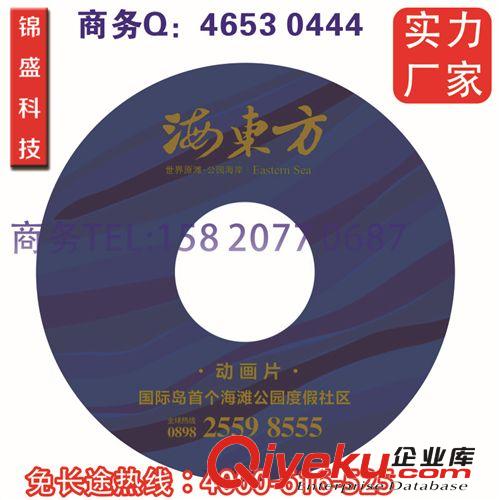 供应光盘批发 CD DVD印刷 光盘复制 光盘设计 光盘制作