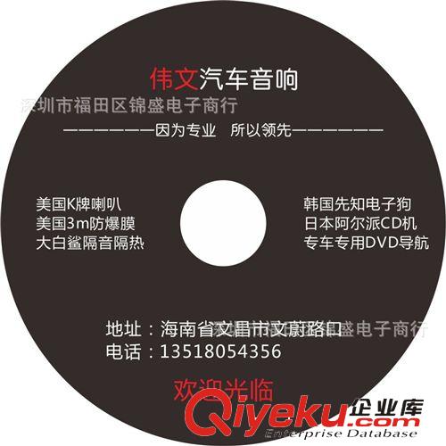 供应VCD/CD/dvd/一站式服务/复制/刻录/印刷/包装/