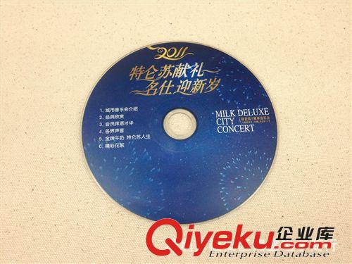 批发销售DVD-RW光盘 光碟刻录 广告CD制作 产品配套光碟单片包装