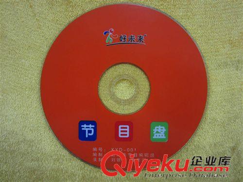 供应DVD视频刻录 光盘印刷 单片包装