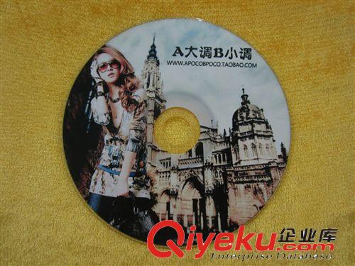 供应DVD CD光碟制作 价格从优 品质保证