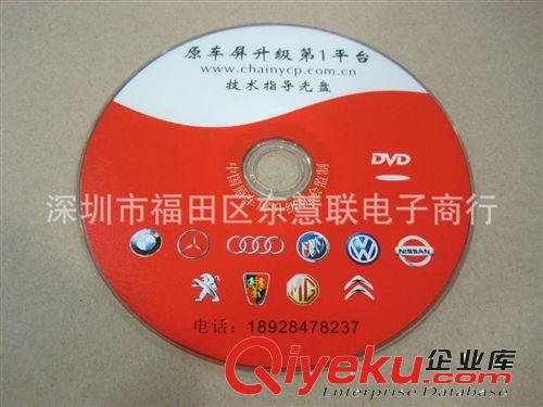 供应空白光盘 光盘印刷 光盘刻录 刻录光盘 dvd碟片 光盘制作