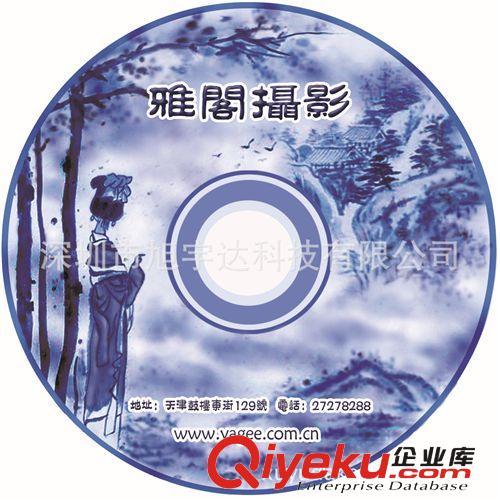 广东深圳光盘制造商 承接光碟印刷 刻录 打印 压制 半价优惠