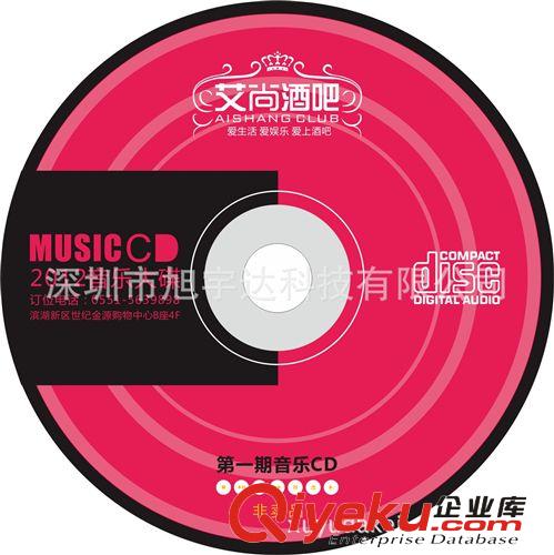 cd-r光碟刻录 光盘印刷 压制 8cmdvd光盘刻录 光盘制作 刻录