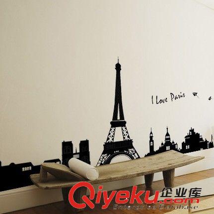 50*70cm三代韩国埃菲尔铁塔创意新款时尚墙贴 贴纸批发