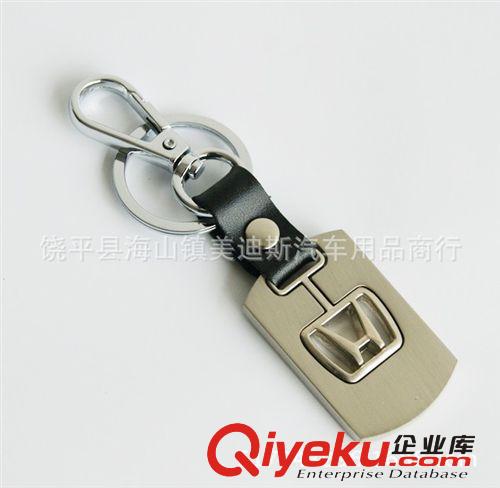 双面不锈钢锌合金汽车车标钥匙扣 车用钥匙圈 钥匙挂 车标钥匙扣