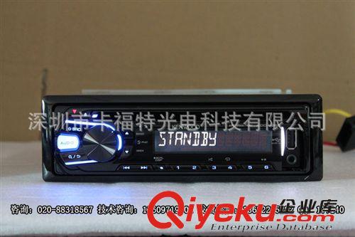 建伍KDC-U259B车载CD主机汽车音响USB口支持WAV车载MP3