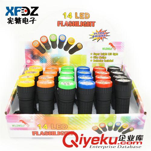 【礼品小商品混批】迷你型14个LED礼品强光手压手电筒 3节7号电池