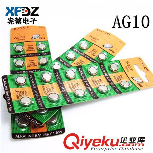 批发骑行装备 自行车灯配件风火轮青蛙灯电池 AG10纽扣电池单颗价