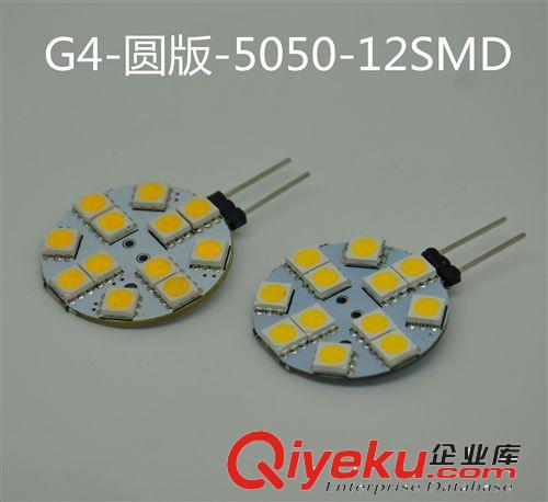无极G4-5050-12SMD水晶灯 G4 LED圆板水晶灯 家用灯 吸顶灯 批发