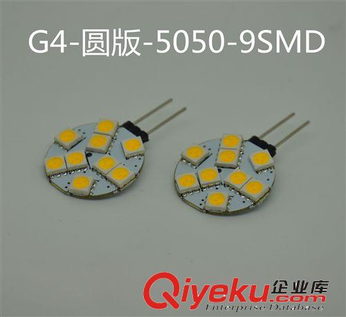 无极G4-5050-9SMD水晶灯 G4 LED圆板水晶灯 家用灯 吸顶灯 批发