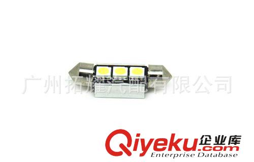 canbus双尖解码阅读灯 车顶灯 3SMD 36~39MM高亮5050汽车灯防报警原始图片3