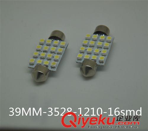 双尖39mm 3528 16smd汽车led室内阅读灯 牌照灯 房灯 车顶灯