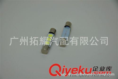 平头双尖C5W-31MM 3SMD-5050化妆镜灯遮阳板灯 汽车室内照明灯