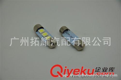 汽车LED灯双尖5050-3SMD-31/36/39/41MM阅读灯/后备箱灯/车顶灯