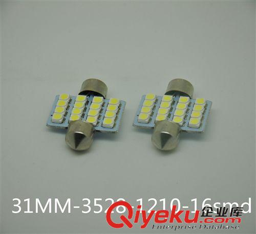 双尖31/36/39/41mm 3528 16smd汽车led室内阅读灯 牌照灯 房灯