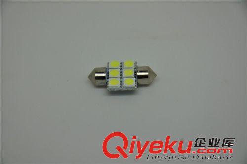 汽车LED双尖 6SMD-31/36/39/41mm-5050 阅读灯/车顶灯/后备箱灯