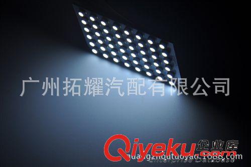 汽车LED阅读灯/车顶灯/室内灯/LED车顶灯/阅读灯LED 12SMD 1210