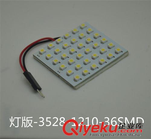 汽车LED阅读灯/车顶灯/室内灯/LED车顶灯/阅读灯LED 36SMD 1210