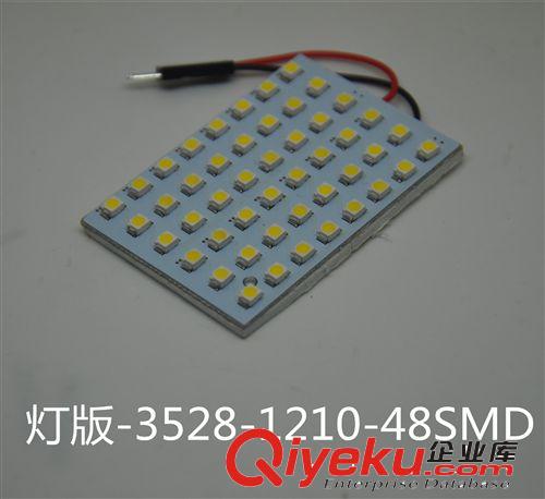 汽车LED阅读灯/车顶灯/室内灯/LED车顶灯/阅读灯LED 48SMD 1210