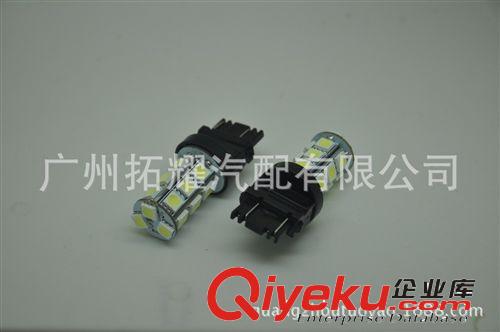 供应LED汽车灯泡 T25双丝3157-5050-18SMD 刹车灯 转向灯 示宽灯