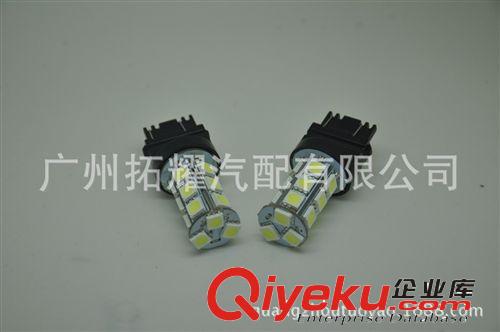 供应LED汽车灯泡 T25双丝3157-5050-18SMD 刹车灯 转向灯 示宽灯