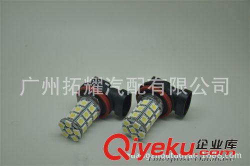 厂家直销 高亮度LED雾灯 H11-5050-27SMD 多发光点 高品质大灯