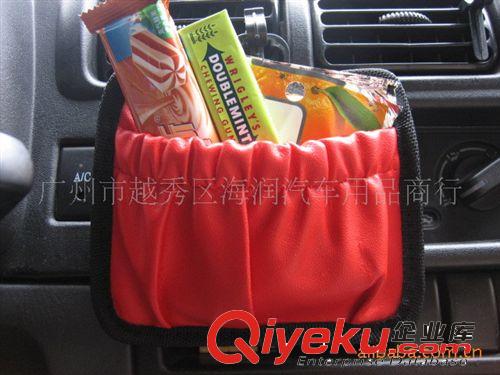 车用杂物袋/汽车置物袋/车用手机袋（0602/0601）