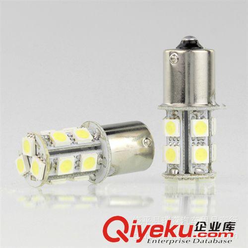 T20 转向灯5050 13SMD 1156/1157/倒车灯刹车灯