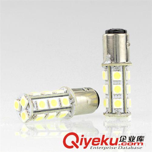 汽车ledT20/11561157/ 5050/18SMD led刹车灯 转向刹车灯