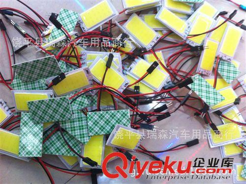 高亮 COB车厢灯 18SMD 车顶灯 汽车LED 牌照灯