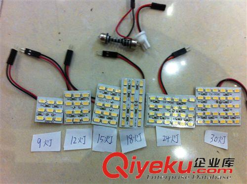 车厢灯/5630灯珠/ 9SMD - 30SMD 车厢灯 车顶灯 板灯批发