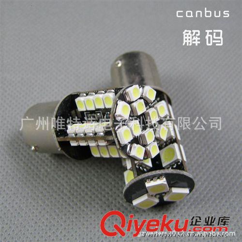 T10小插泡 LED汽车灯泡摩托车仪表灯示宽灯车门灯日行灯12V24V