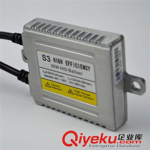 HID超薄宽电压安定器8-32V 出口专用 hid安定器 氙气灯安定器