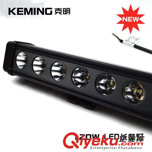 新款120W LED工程车/ 越野车灯 改装用LED车灯 美国CREE