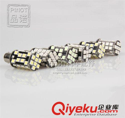 批发汽车led灯 改装专用1156/1157 高亮爆闪 倒车灯/刹车灯40SMD