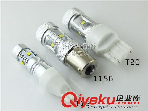 厂家直销大功率 1156/1157大功率LED汽车刹车灯/转向灯 25W/30w