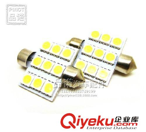 汽车LED双尖 9SMD-31/36/39mm-5050 阅读灯/车顶灯/后备箱灯