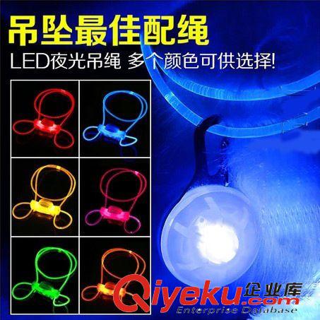 低价！厂家大量供应 宠物用品 发光LED项圈 高亮度高密度 高实惠