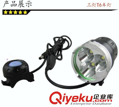 三核CREE XML-T6 外置开关自行车灯 3600LM超高亮车灯