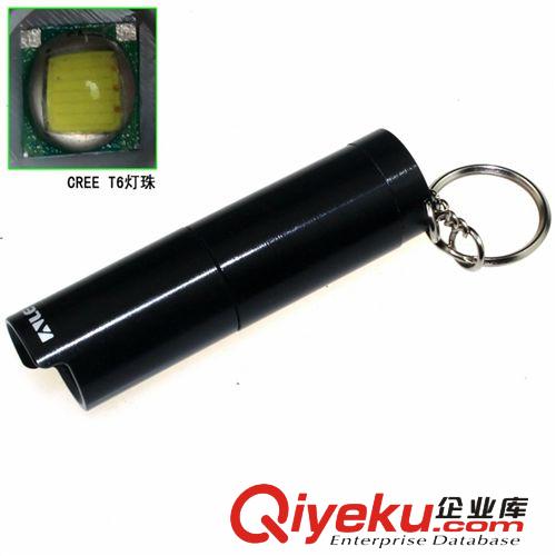 批发 Aleto KL253B CREE T6 强光小手电 迷你铝合金LED手电筒