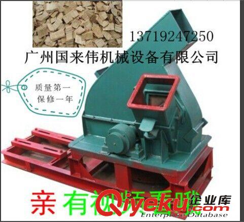 广东省厂家批发420型多功能干湿盘式木材削片机